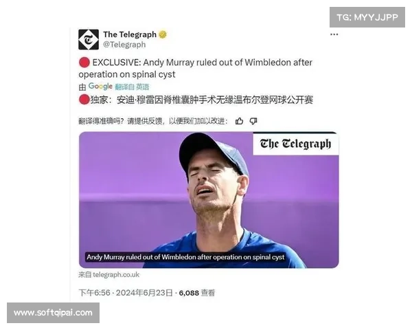 穆雷获大英帝国勋章表彰网球成就与慈善贡献双重荣誉