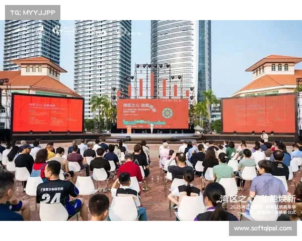 国际体育赛事推动文化交流与区域经济发展